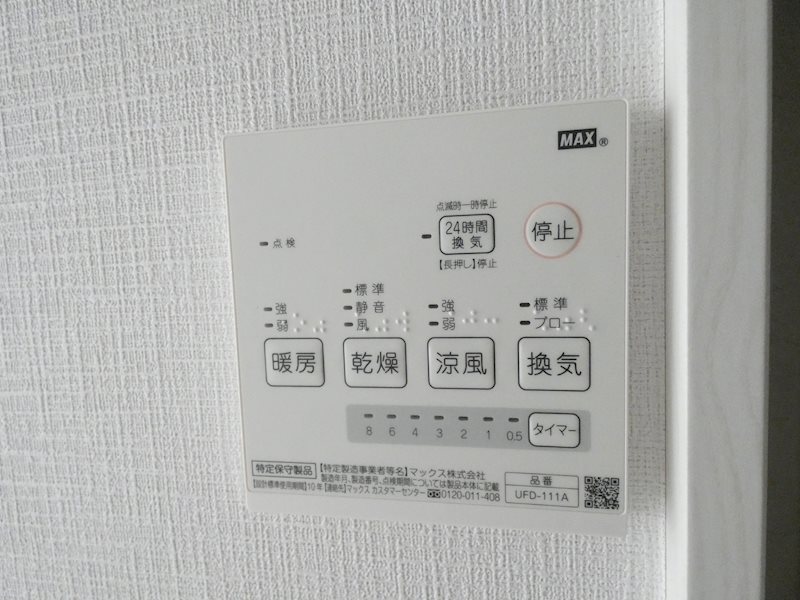 Hillock Stone Funabori その他5