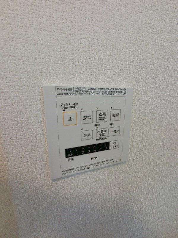 セレシェイラ壱番館 その他7