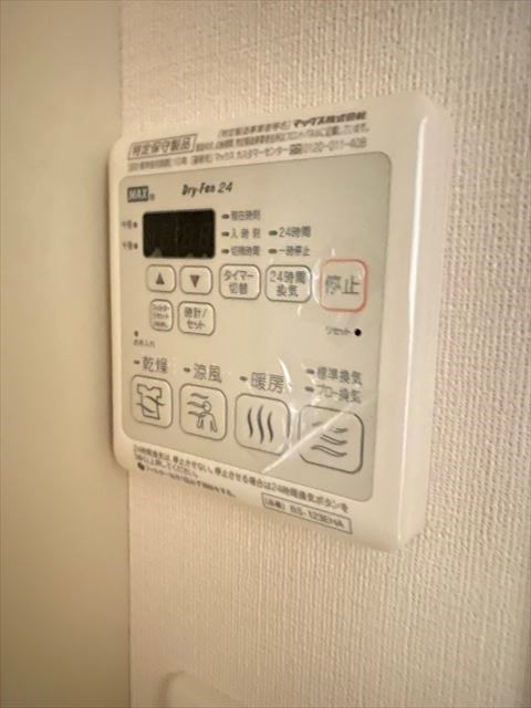 パーク リヴィエール その他4