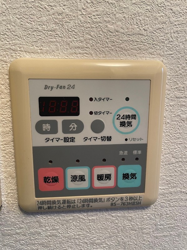 メゾン　ラ・パント その他6