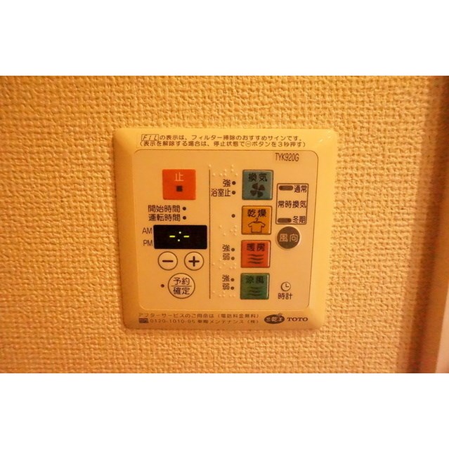ラフィーネデュオ その他8