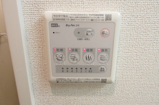 横網リバーイースト  その他8