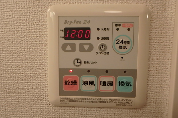カームリーフォレスト その他8