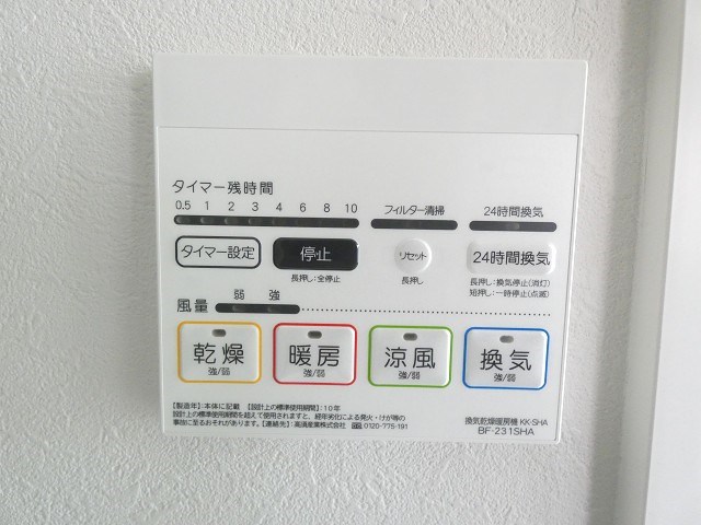 モンシャトー12 その他3