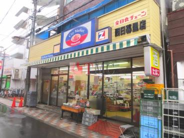 阿部マンション  周辺画像7