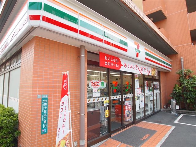 コーポミナミ 周辺画像2