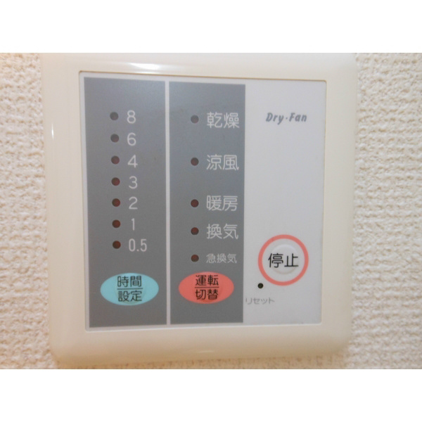 さくらコーポ その他3