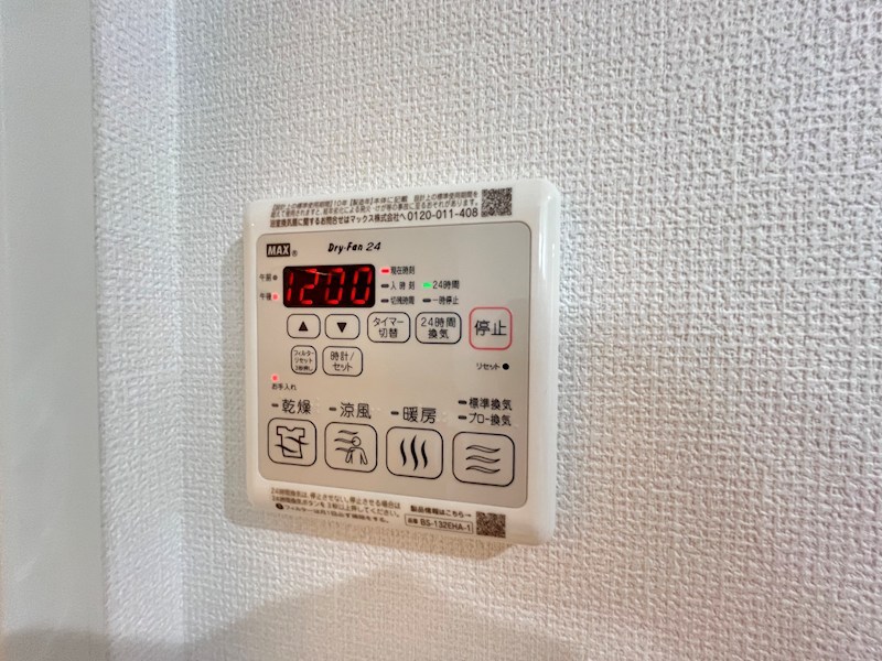 サン・シャトン その他17
