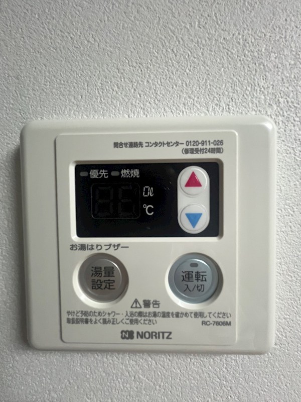 阿部マンション  その他5