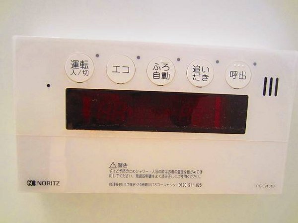 シティパル田端   その他4