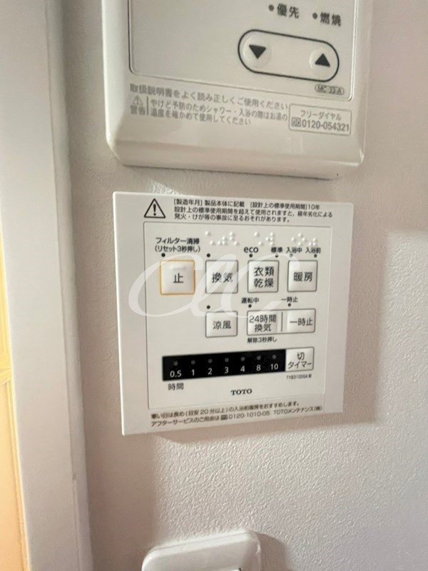 ステージパインヒル2 その他11