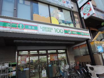 サンドニエル西尾久 周辺画像8