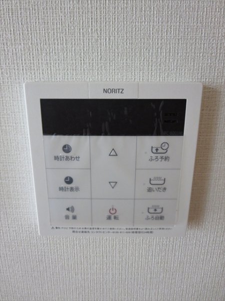 ルッソアグランデ その他設備