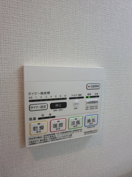 ルッソアグランデ その他設備