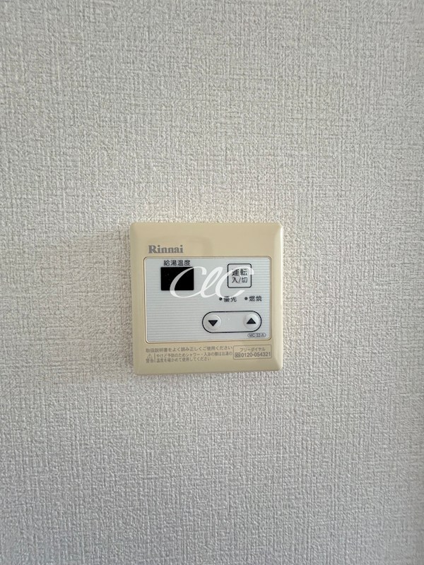 アウルフォレスト その他6