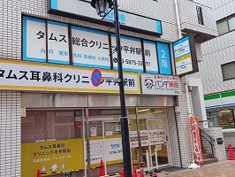 アルト・プエンテ平井 その他外観3