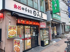 アルト・プエンテ平井 その他外観6