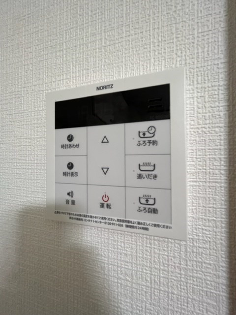 グリーンハイツ その他5