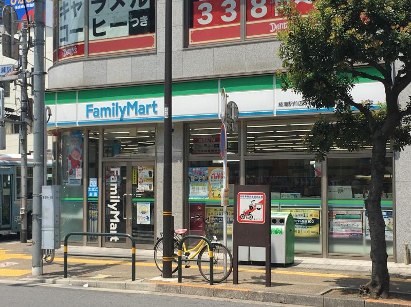 グランカーサ綾瀬 周辺画像10