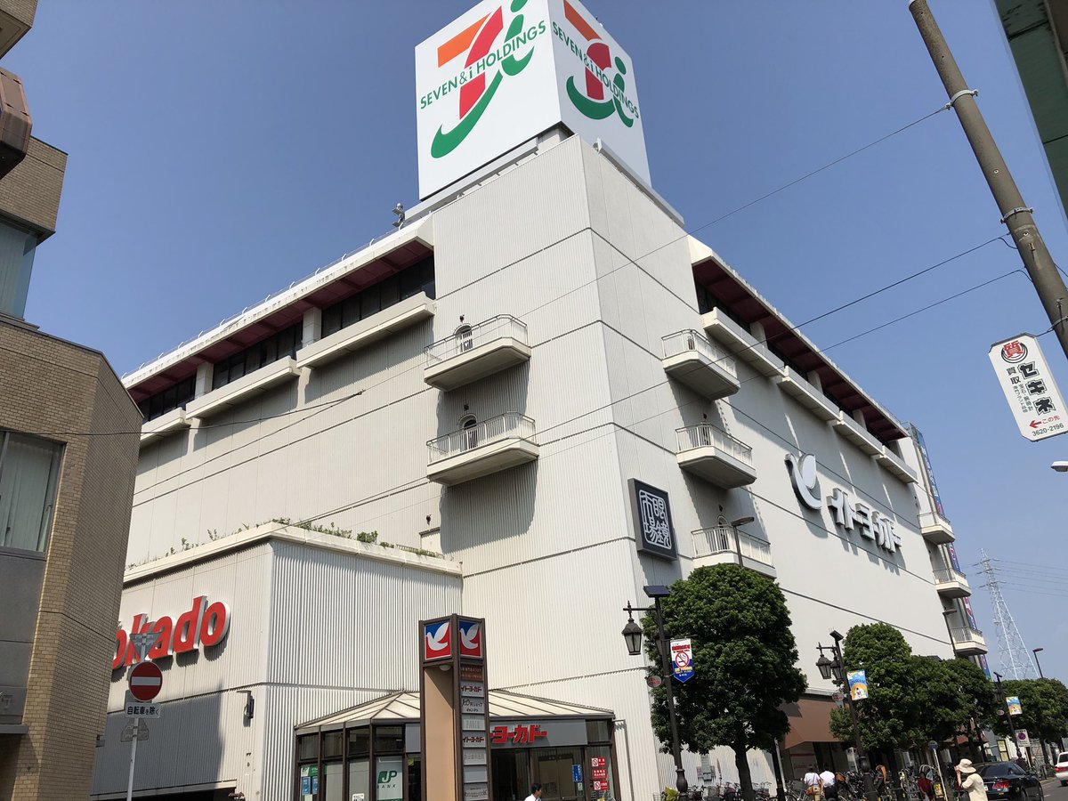 グランカーサ綾瀬 周辺画像7