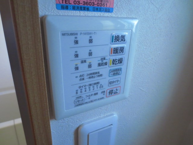 サンテラスHAYASHI その他4