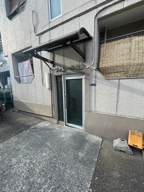 ファムール向島 その他1