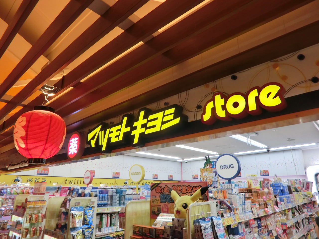 ファムール向島 周辺画像5