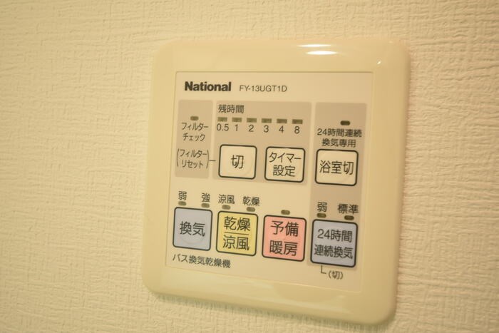 ロイヤルパークス西新井 その他4