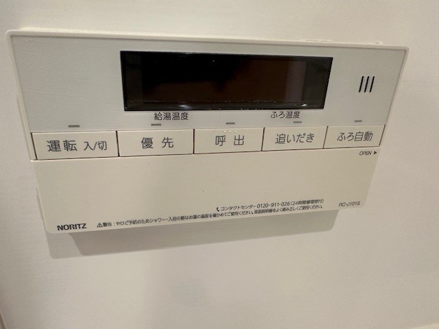 アーバンコア日本橋 その他7