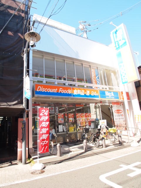 アスコットパーク五反野ベッセル 周辺画像5