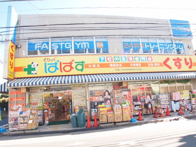 アスコットパーク五反野ベッセル 周辺画像7