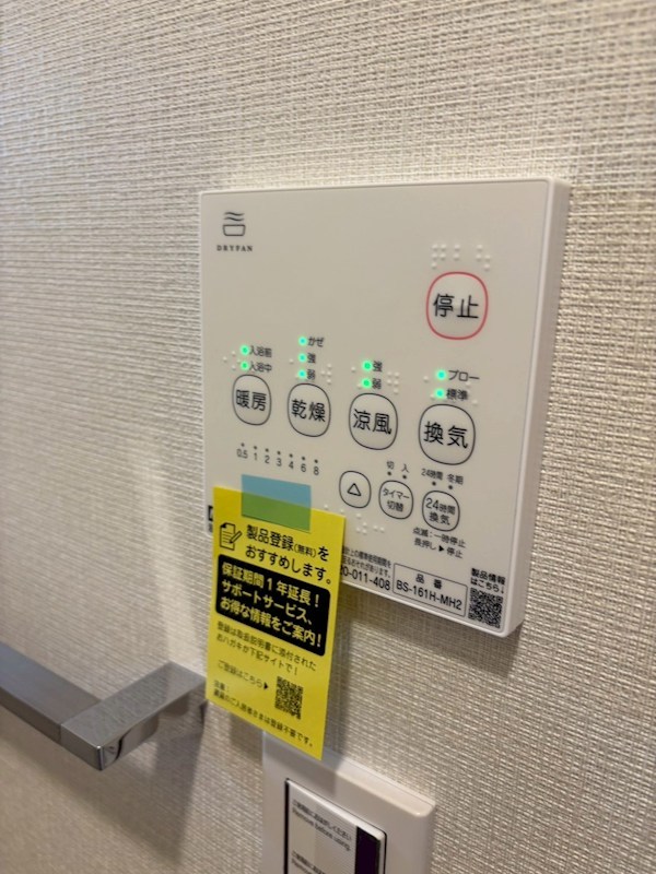 セレーナ西新井 その他12