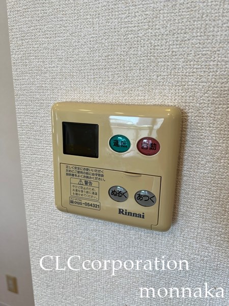 コンフォート両国 その他31