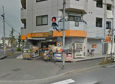 フレンドリーテラス六町 周辺画像5