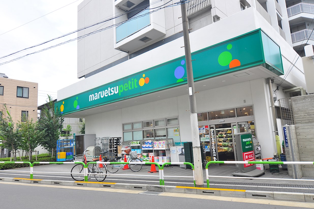 田嶋マンション 周辺画像6