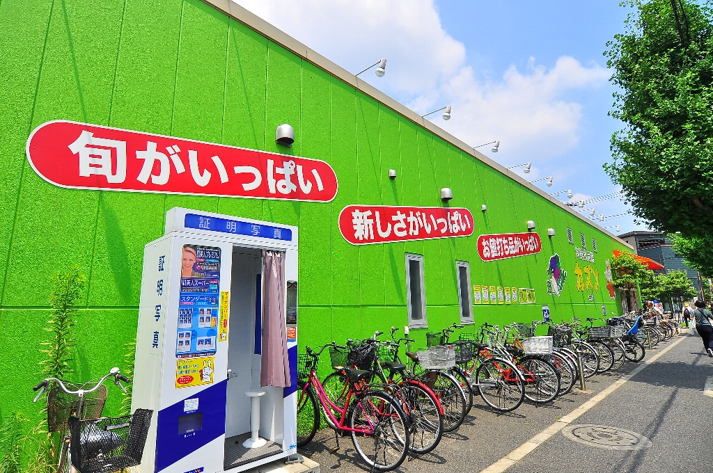 清晃マンション 周辺画像8