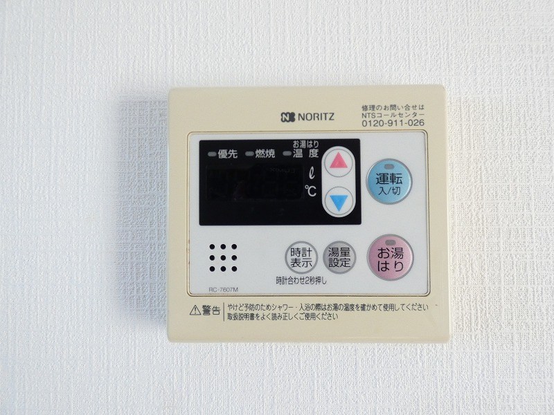 セカンドマンションイトー その他11