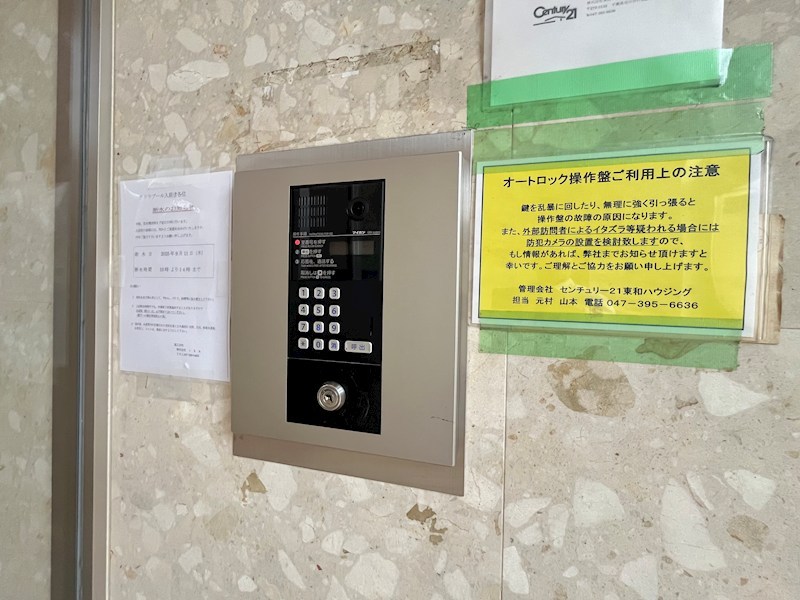 アドラブール その他4