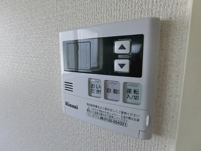 メゾン・コト その他11