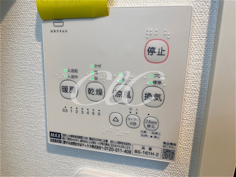 ドムス北千住 その他14