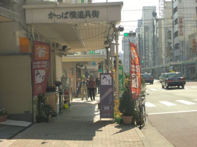 ラパン・オランジュ 周辺画像3