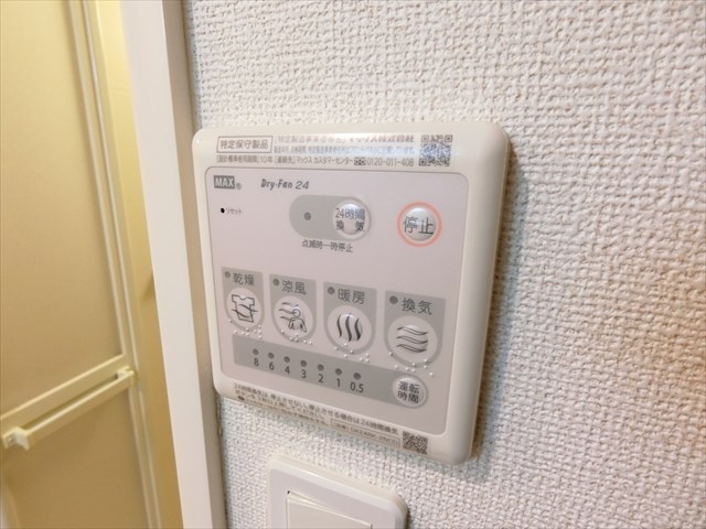 プリムローズ その他9