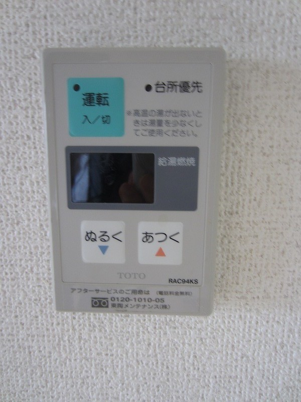 アバンセ その他7
