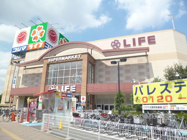リブリ・mdi足立Ⅰ   周辺画像8