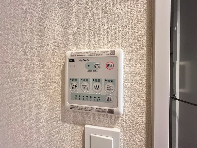 プランドール雅 その他12