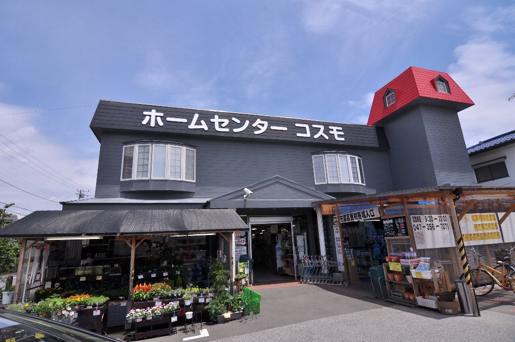 レオパレス南行徳 周辺画像9
