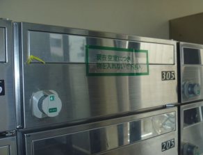 Vis a Vis浦安 その他4