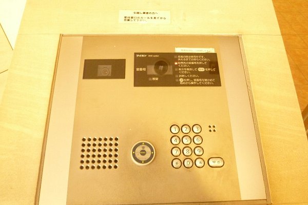 コクヨーレ日本橋 その他6