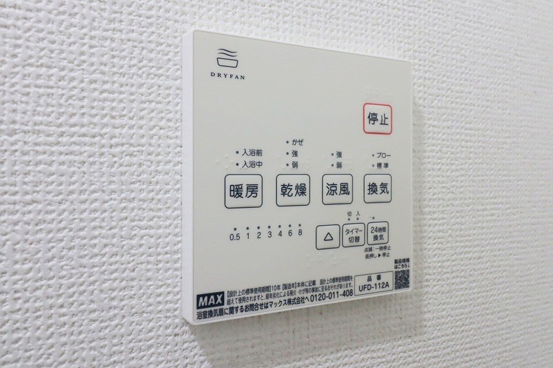グランクオールお花茶屋クレスト その他6