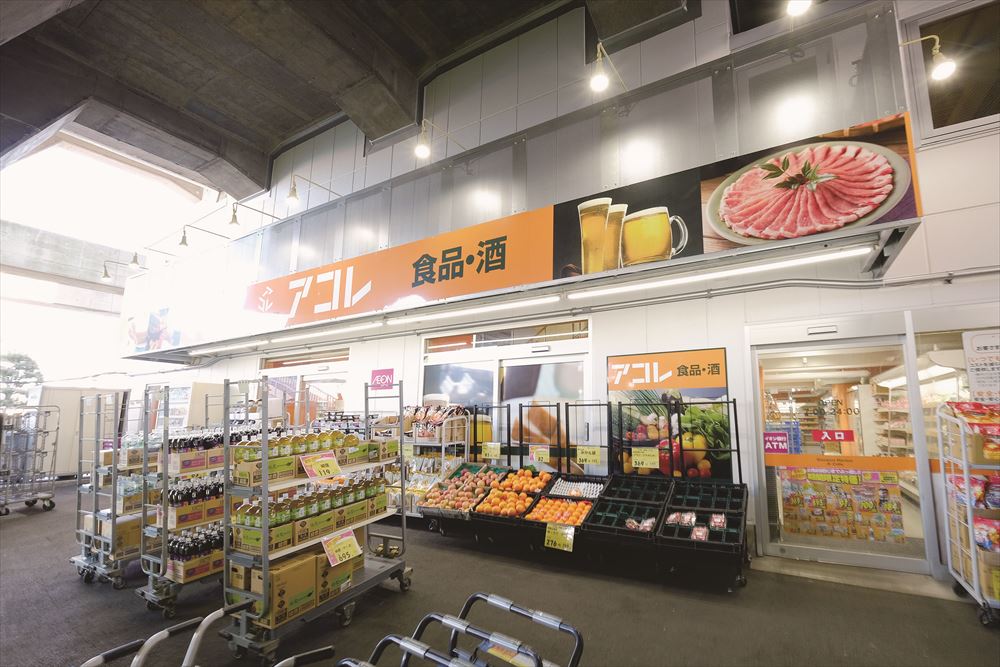 パークヒル東綾瀬 周辺画像9